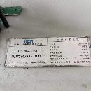 []济南二机产，小冲压机0250需要的朋友联系，单侧移台工.