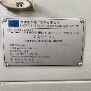 海天1060立加，永华1860立加